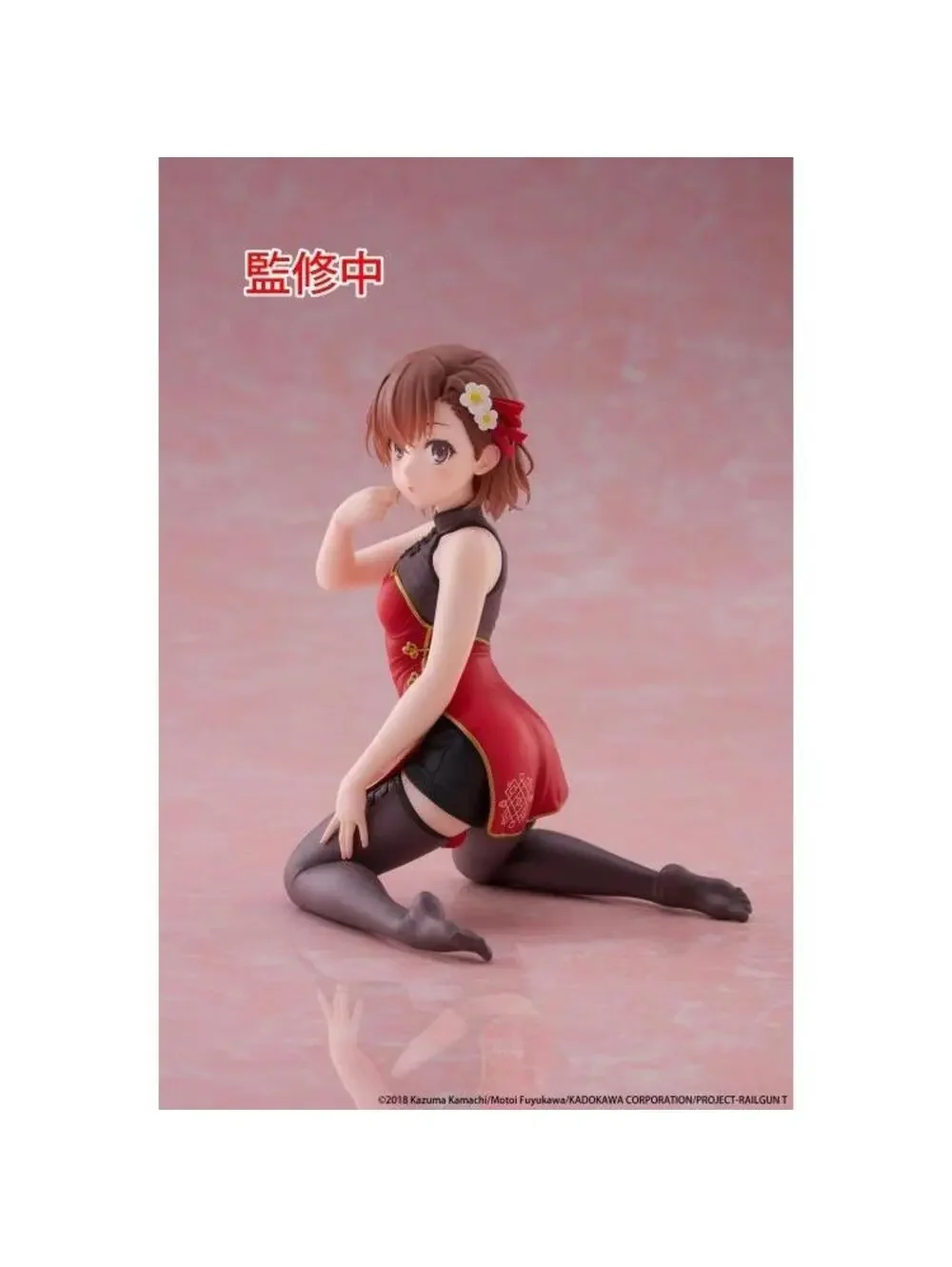 Kadokawa Mikoto Misaka China Dress Ver 1/7 Scale Figure Railgun T Red New